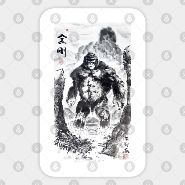 King Kong on Water Sticker by Huluhua